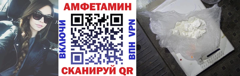 Купить где  Таруса  Amphetamine 97% 