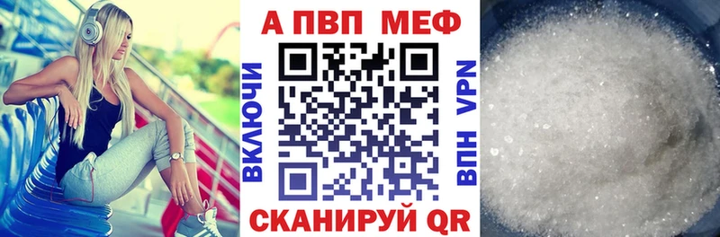 Купить где  Таруса  Альфа ПВП мука 
