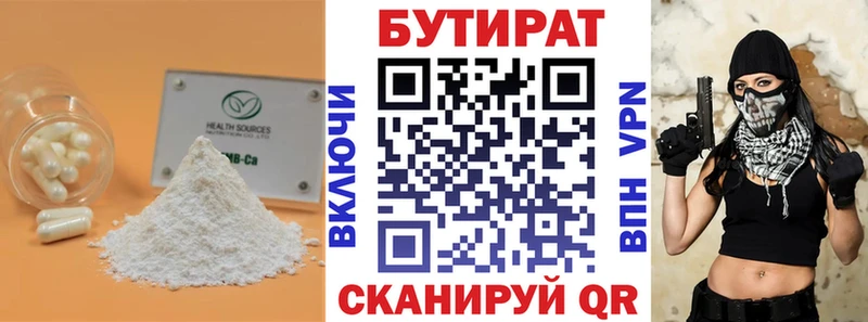Купить  Таруса  БУТИРАТ буратино 