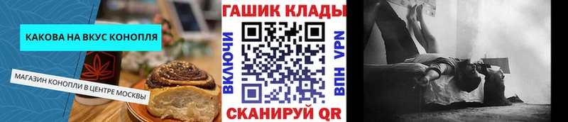 Canna-Cookies марихуана  Купить где  Таруса 