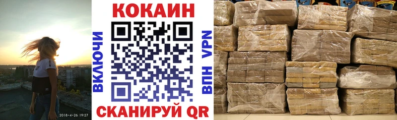 Cocaine Columbia  Купить где  Таруса 