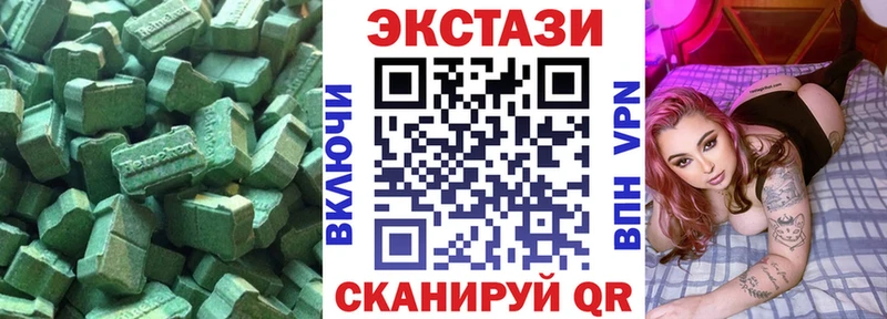 ЭКСТАЗИ DUBAI Таруса