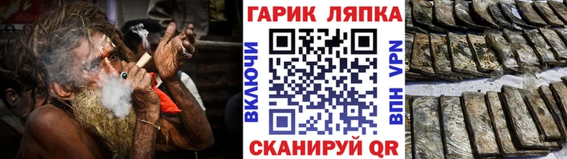Купить где Таруса ГАШ VHQ