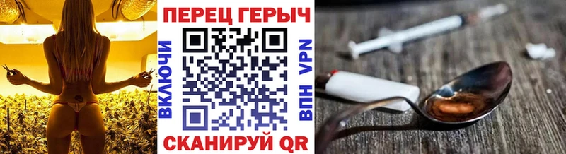 Купить где  Таруса  Героин белый 