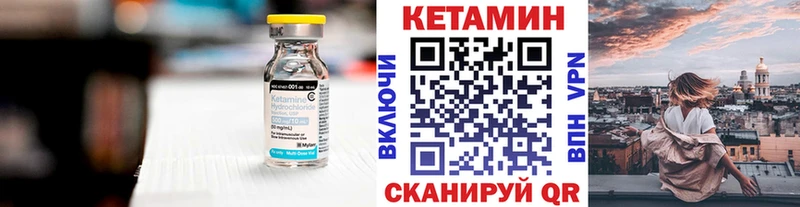 Кетамин ketamine  Купить  Таруса 