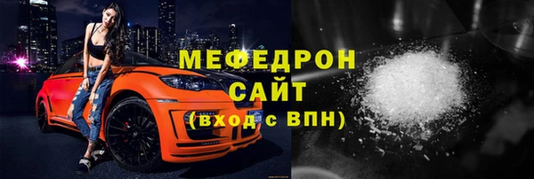 прущие крисы Инсар