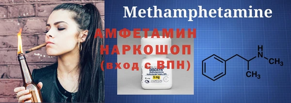 прущие крисы Инсар