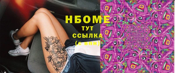 прущие крисы Инсар