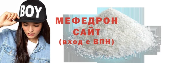 mix Инта