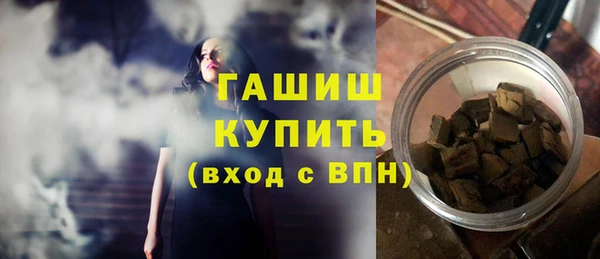 прущие крисы Инсар