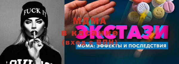mix Инта