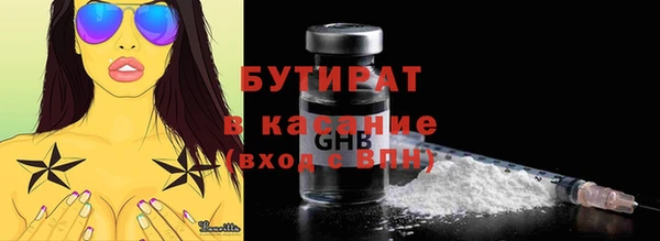 трава Иннополис