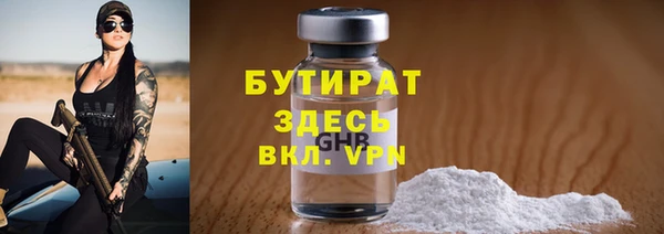 прущие крисы Инсар