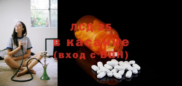 прущие крисы Инсар