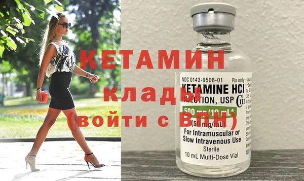 прущие крисы Инсар