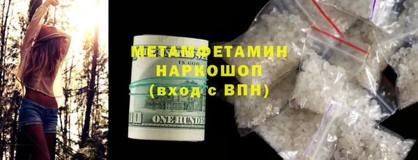 прущие крисы Инсар