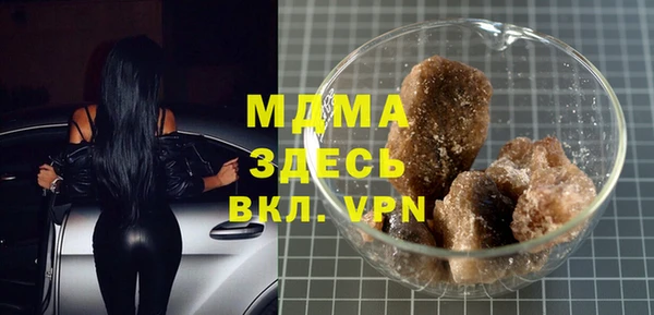 прущие крисы Инсар