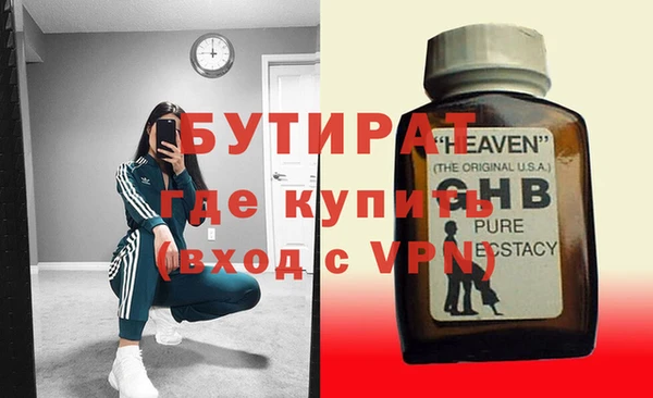 mix Инта