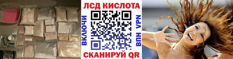 ЛСД экстази кислота Купить Таруса