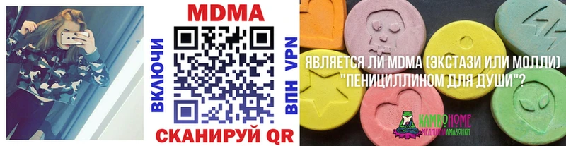 Купить  Таруса  МДМА VHQ 