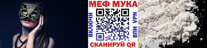 Купить  Таруса  МЯУ-МЯУ VHQ 